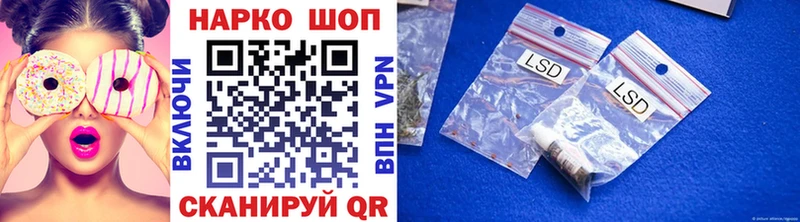 Где купить наркоту Балабаново APVP MDMA ГАШ Марихуана КОКАИН Галлюциногенные грибы