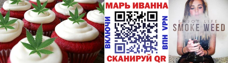 MEGA ССЫЛКА  Балабаново  Печенье с ТГК конопля 