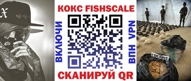 COCAIN Боливия Балабаново