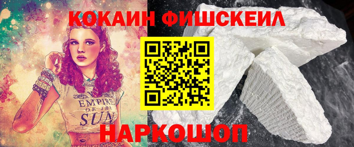 Кокаин Columbia Балабаново