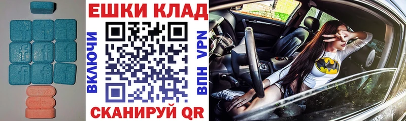 Экстази бентли  Балабаново 