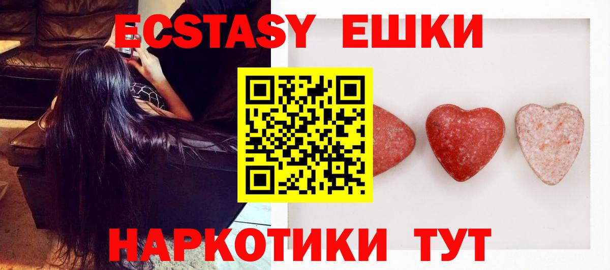 ЭКСТАЗИ mix Балабаново