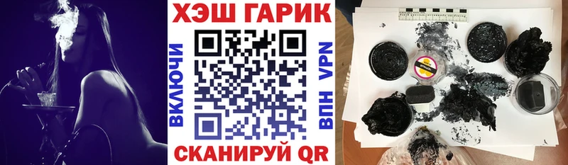 Гашиш хэш  Балабаново 