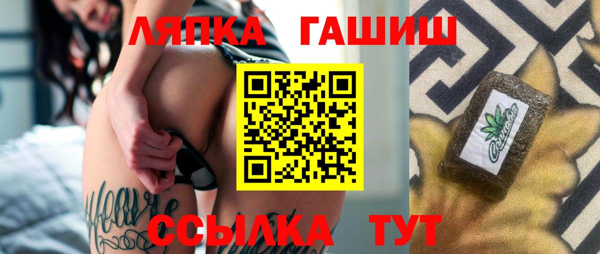 NBOMe Балабаново
