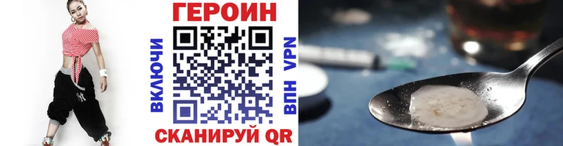 сайты даркнета состав  Балабаново  ГЕРОИН VHQ  мега вход 