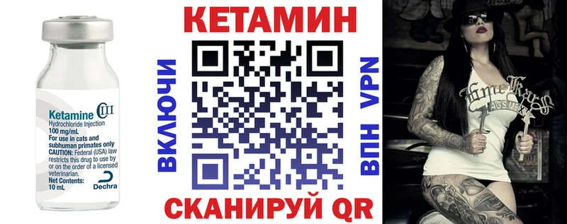 где можно купить   МЕГА вход  Кетамин ketamine  Балабаново 