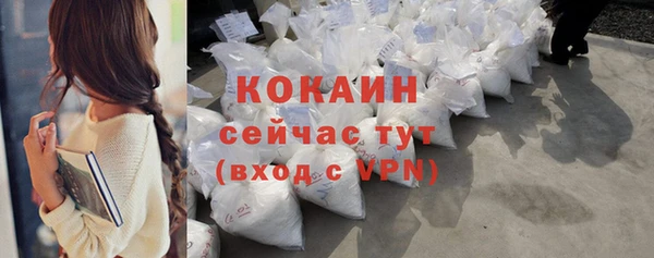 эйфоретик Осташков