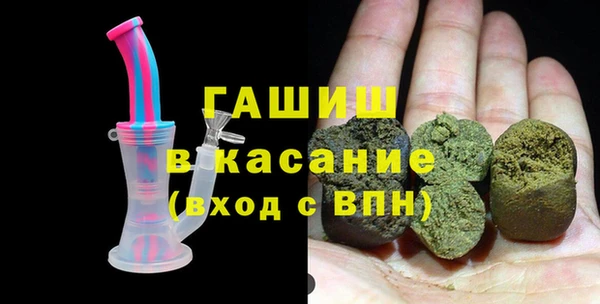 гашишное масло Нязепетровск