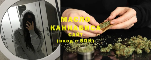 ECSTASY Пролетарск