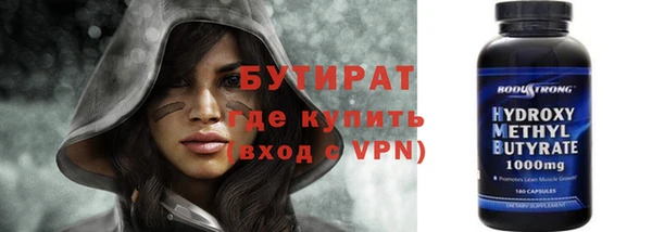 марки nbome Няндома
