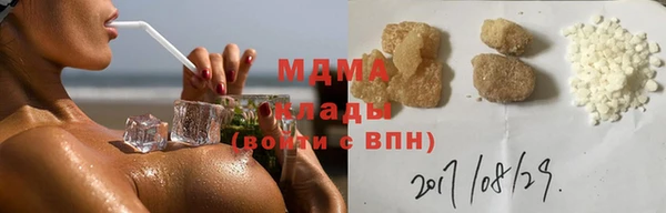 герыч Горняк
