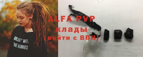 эйфоретик Осташков