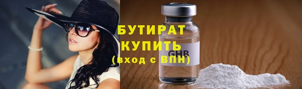 метадон Инсар