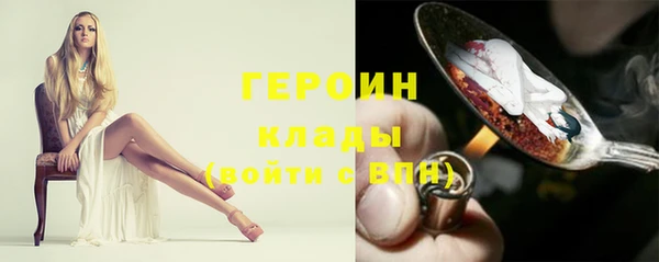 эйфоретик Осташков
