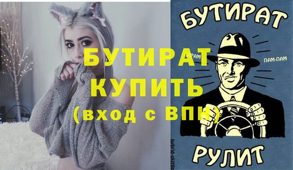 гашишное масло Нязепетровск