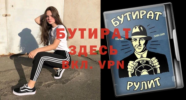 дживик Тихорецк