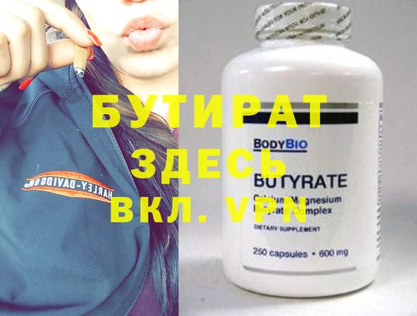 МДМА Нягань