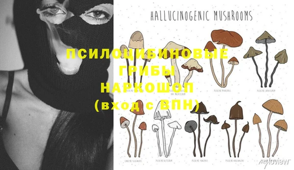 бутик Гатчина
