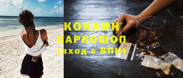 гашишное масло Нязепетровск