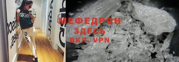 каннабис Иннополис