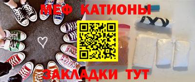 меф VHQ Балашиха