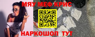 мет Азнакаево