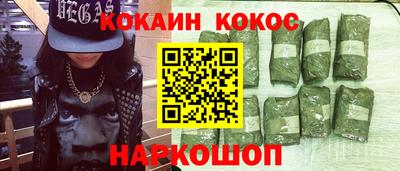 гашишное масло Апшеронск