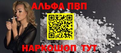 мет Азнакаево