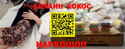 гашишное масло Аргун