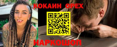 гашишное масло Апшеронск