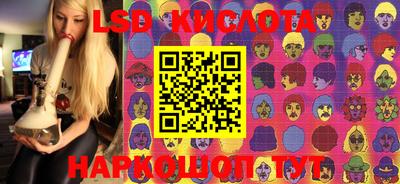 ГАЛЛЮЦИНОГЕННЫЕ ГРИБЫ Балаково