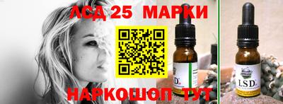 гашишное масло Апшеронск