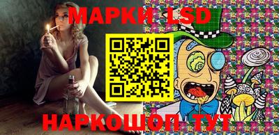 ГАЛЛЮЦИНОГЕННЫЕ ГРИБЫ Балаково