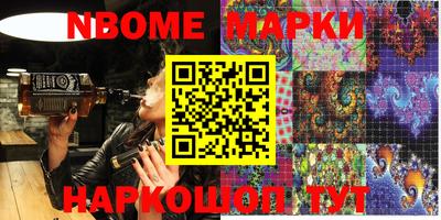 гашишное масло Аргун