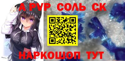 гашишное масло Апшеронск