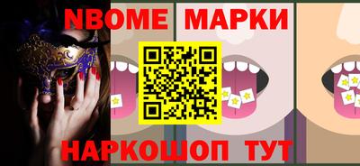 первитин Абакан