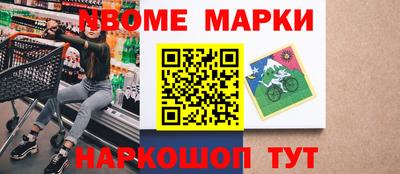 первитин Абакан