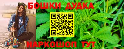 гашишное масло Апшеронск
