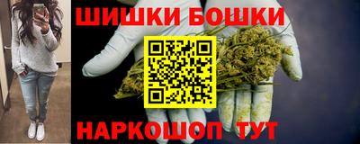 гашишное масло Апшеронск