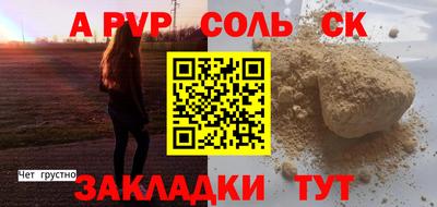 первитин Абакан