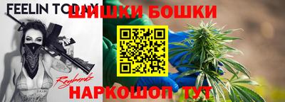 гашишное масло Апшеронск