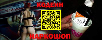 не бодяженный Абинск