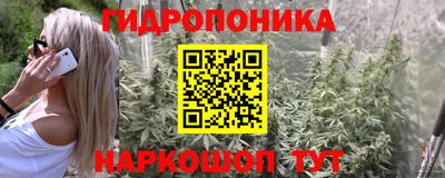 гашишное масло Апшеронск