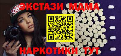 первитин Абакан