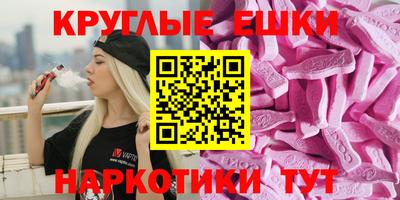 гашишное масло Аргун