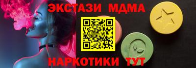 мефедрон мука Апрелевка