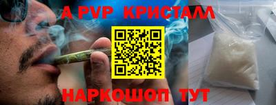 мефедрон мука Апрелевка