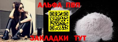 мет Азнакаево