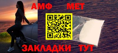 мефедрон мука Мариинск