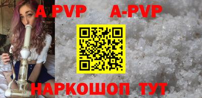 мет Азнакаево